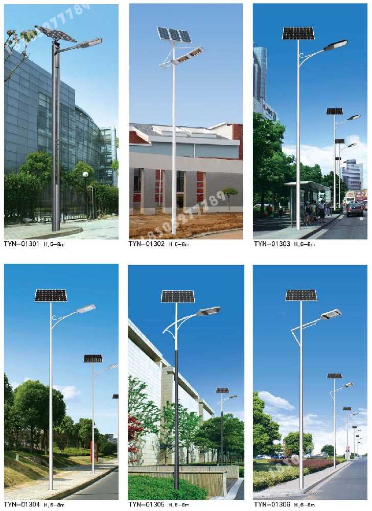 吐鲁番市市政道路太阳能路灯